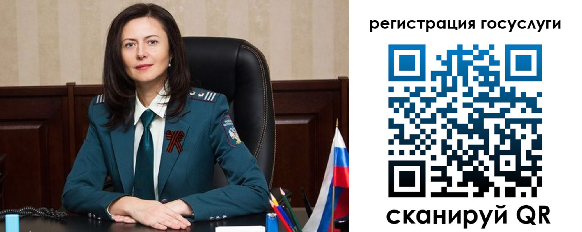 регистрация для школы в Барнауле