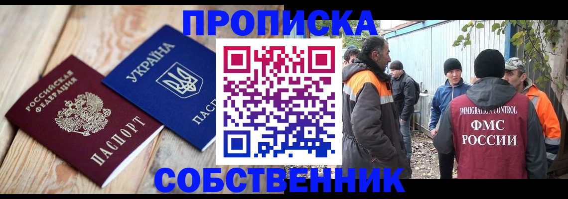 регистрация для дет. сада в Барнауле